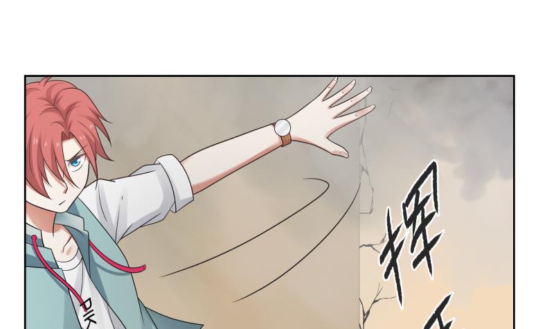 我身上有条龙161 第161话 不许动