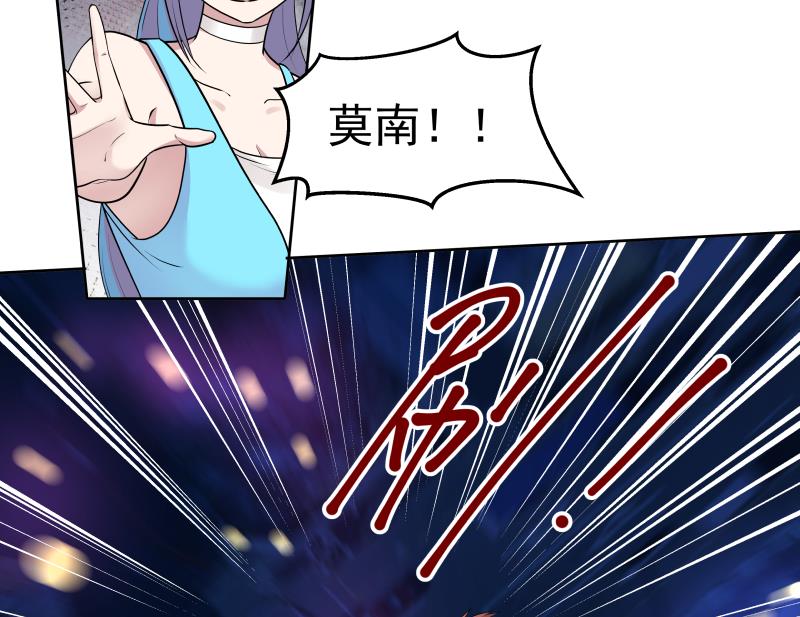 我身上有条龙163 第163话 你要上天了