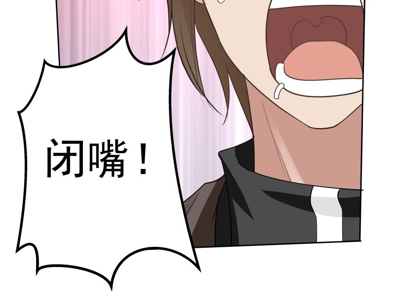 我身上有条龙163 第163话 你要上天了