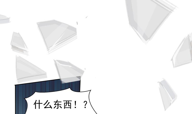我身上有条龙163 第163话 你要上天了