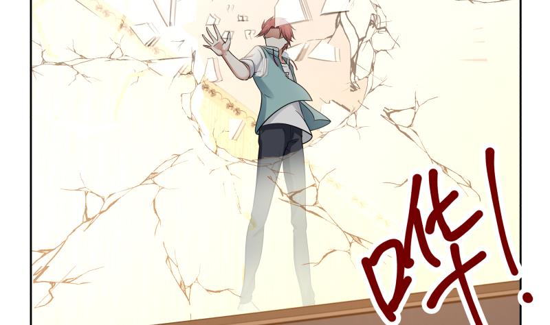 我身上有条龙163 第163话 你要上天了