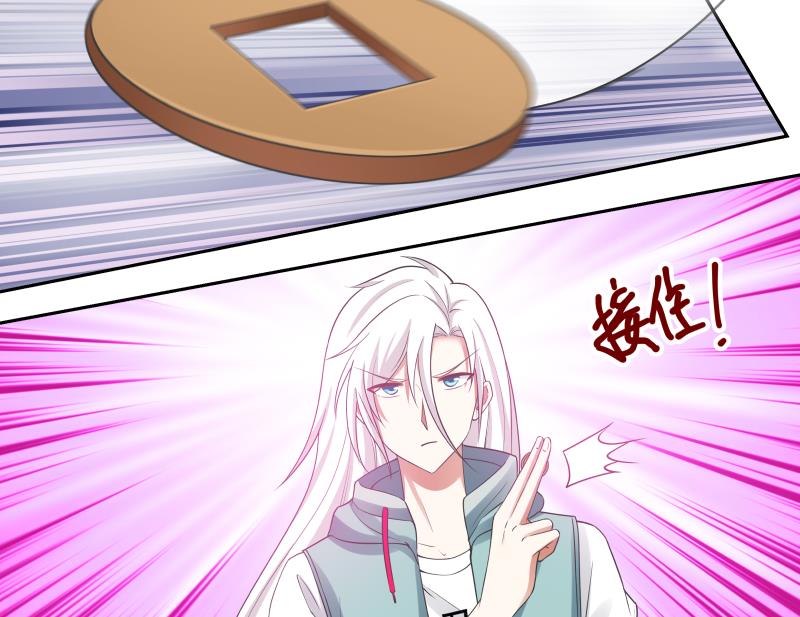我身上有条龙164 第164话 少年，约吗