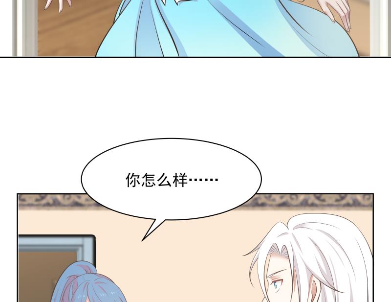 我身上有条龙164 第164话 少年，约吗