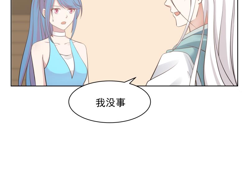 我身上有条龙164 第164话 少年，约吗