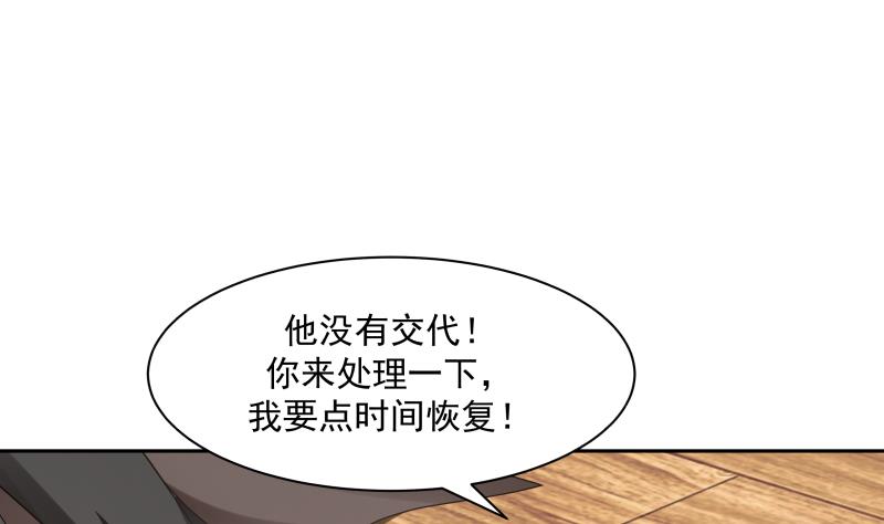 我身上有条龙164 第164话 少年，约吗