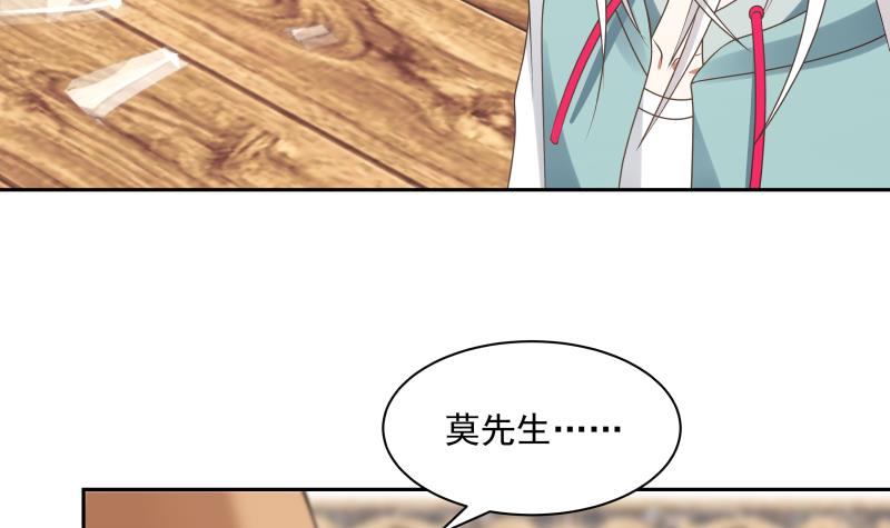 我身上有条龙164 第164话 少年，约吗