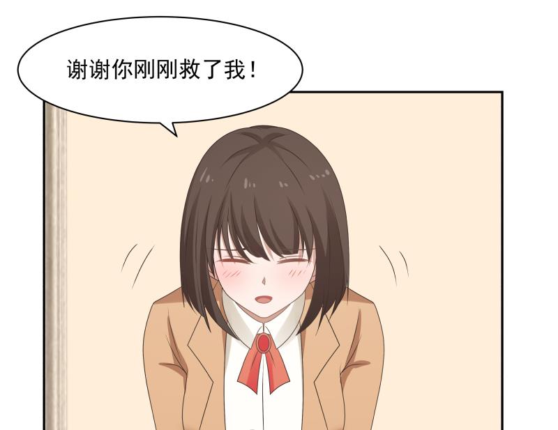 我身上有条龙164 第164话 少年，约吗