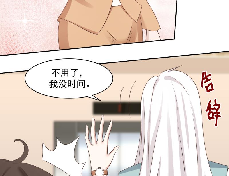 我身上有条龙164 第164话 少年，约吗