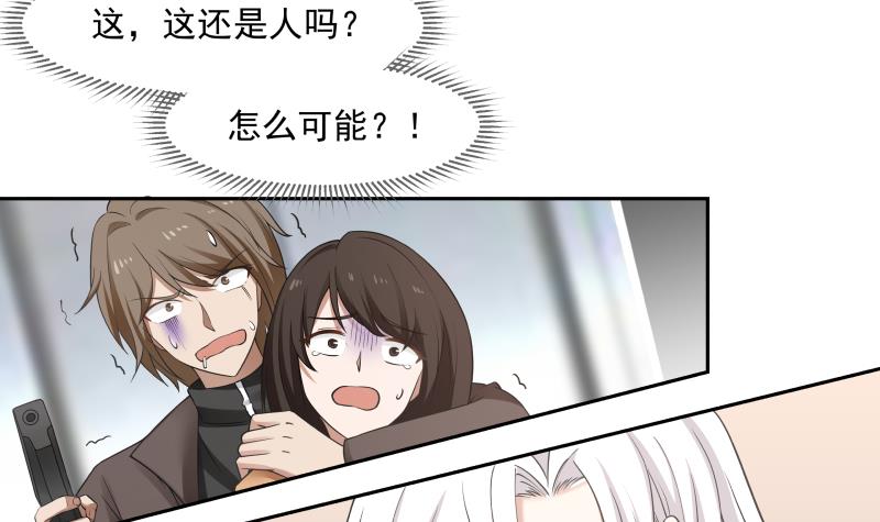 我身上有条龙164 第164话 少年，约吗