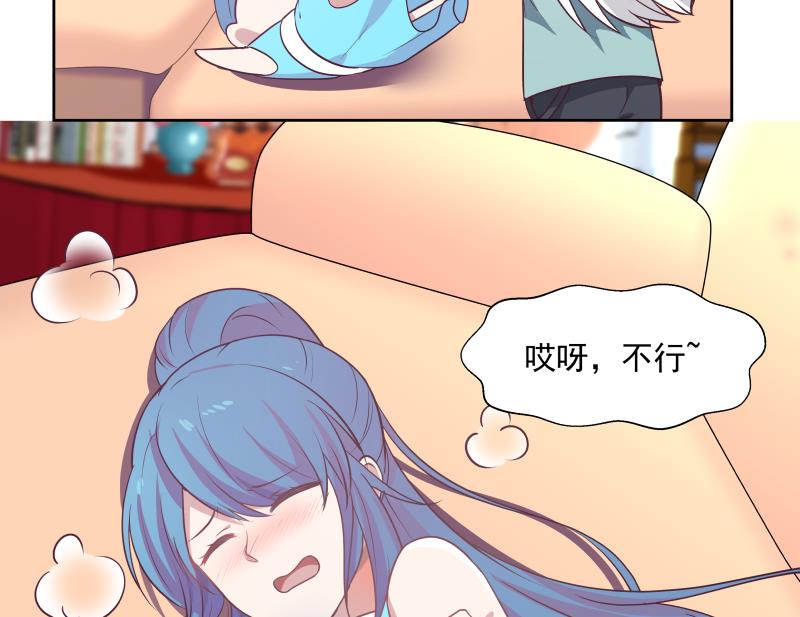 我身上有条龙165 第165话 师父的影子