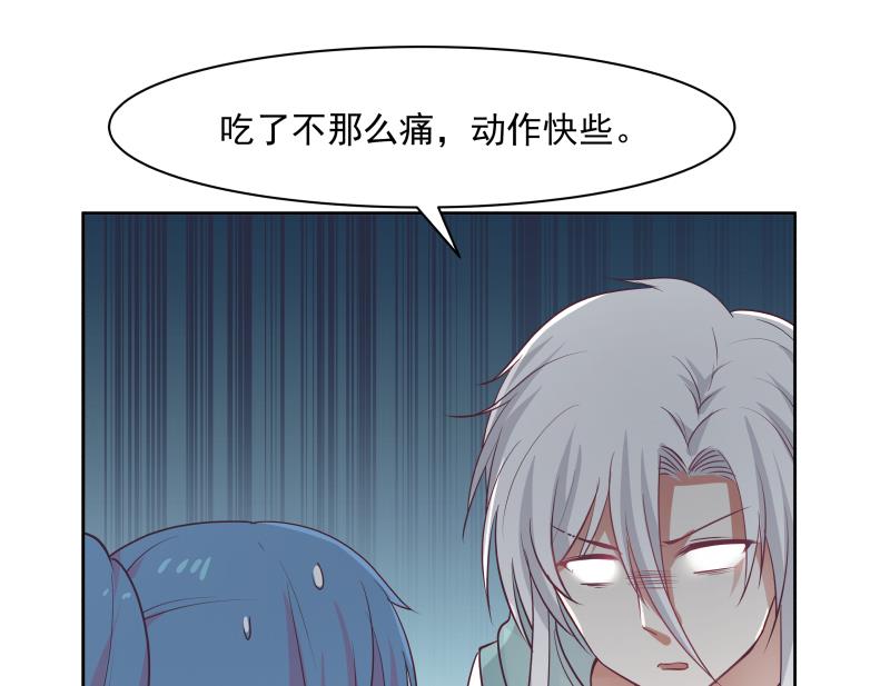 我身上有条龙165 第165话 师父的影子