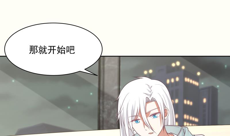 我身上有条龙165 第165话 师父的影子