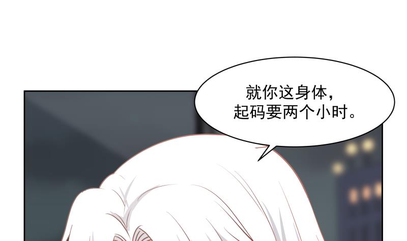 我身上有条龙165 第165话 师父的影子