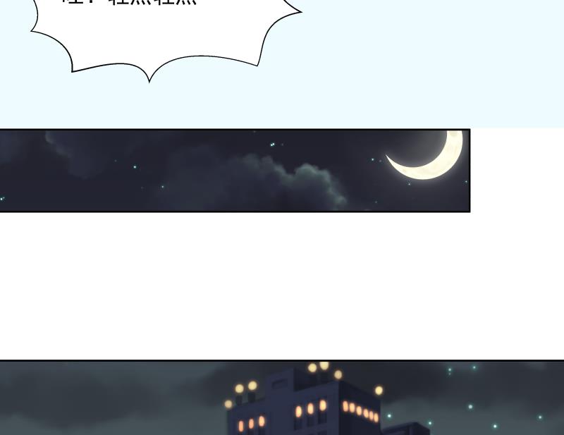 我身上有条龙165 第165话 师父的影子
