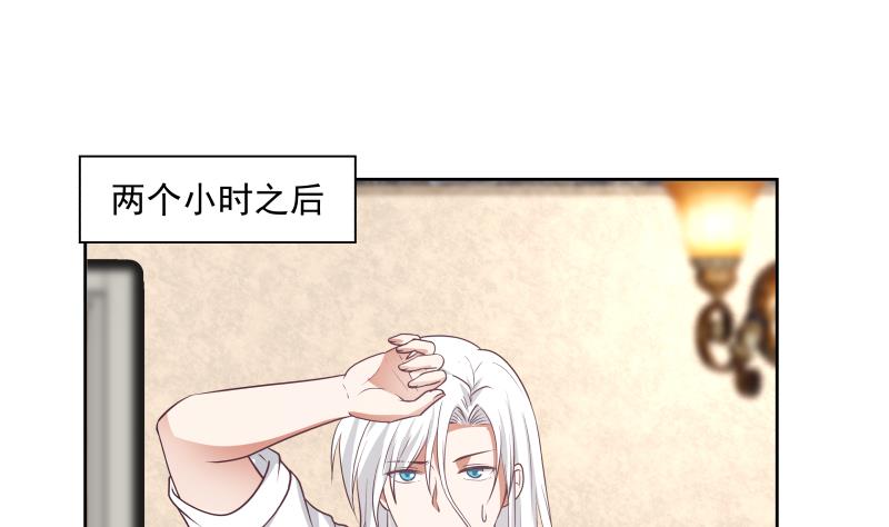 我身上有条龙165 第165话 师父的影子
