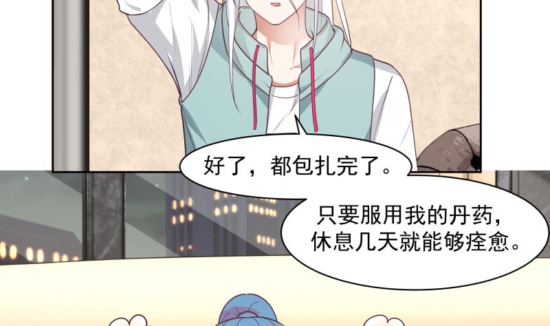 我身上有条龙165 第165话 师父的影子