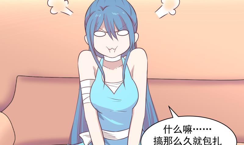 我身上有条龙165 第165话 师父的影子
