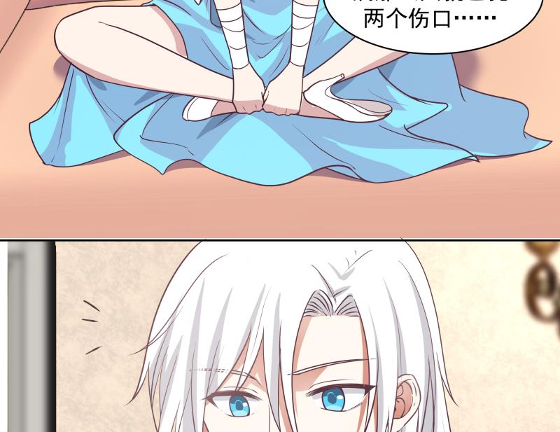 我身上有条龙165 第165话 师父的影子