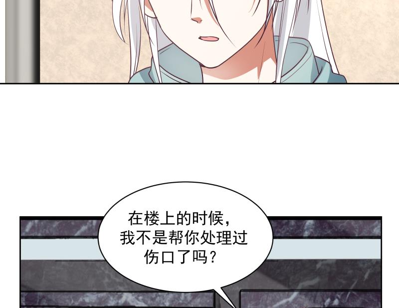 我身上有条龙165 第165话 师父的影子