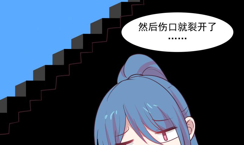 我身上有条龙165 第165话 师父的影子
