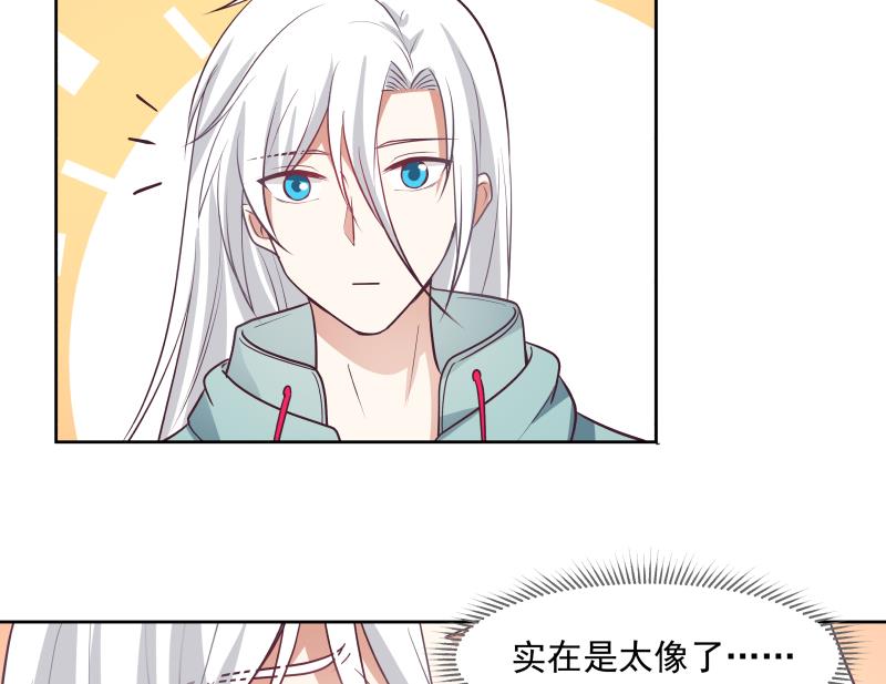 我身上有条龙165 第165话 师父的影子