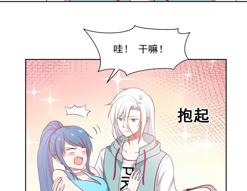 我身上有条龙165 第165话 师父的影子