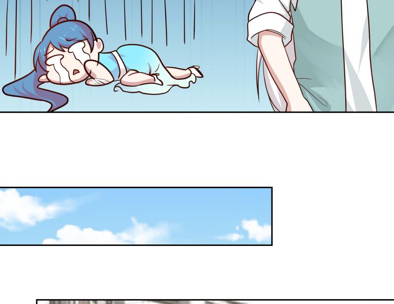 我身上有条龙166 第166话 没大没小
