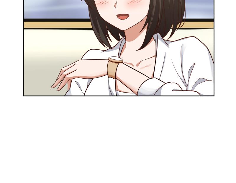 我身上有条龙166 第166话 没大没小