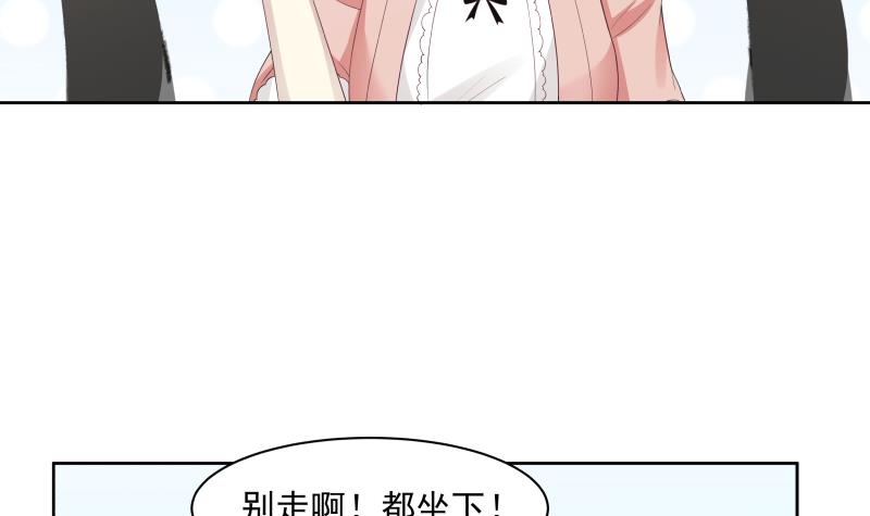 我身上有条龙166 第166话 没大没小