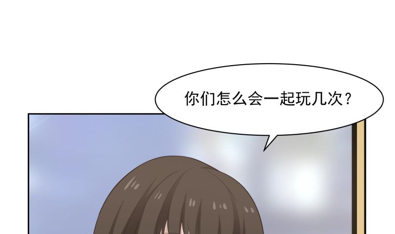 我身上有条龙166 第166话 没大没小