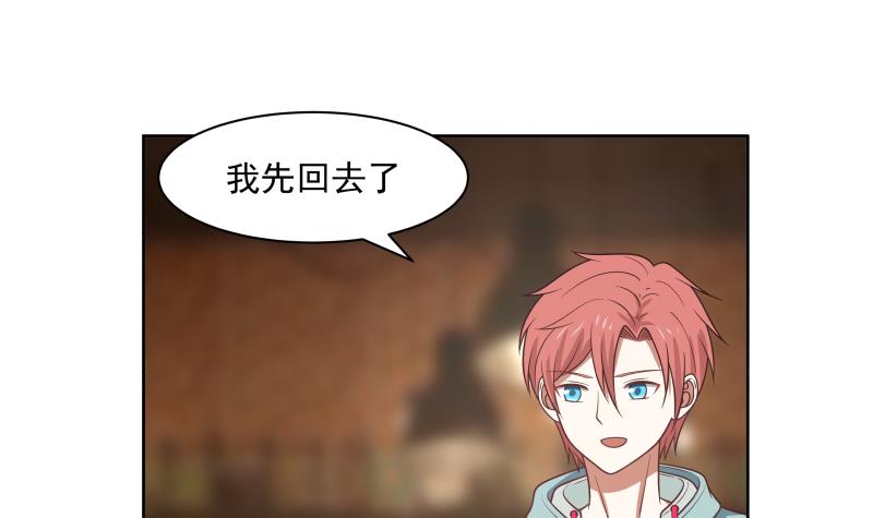 我身上有条龙169 第169话 这可是富婆啊！