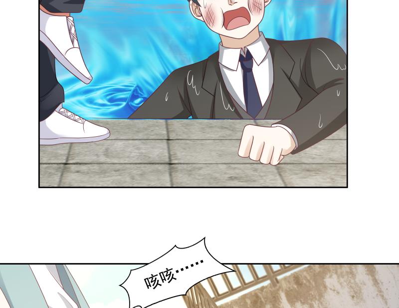 我身上有条龙173 第173话 少自作聪明！