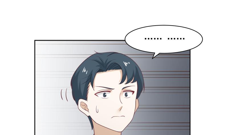 我身上有条龙173 第173话 少自作聪明！