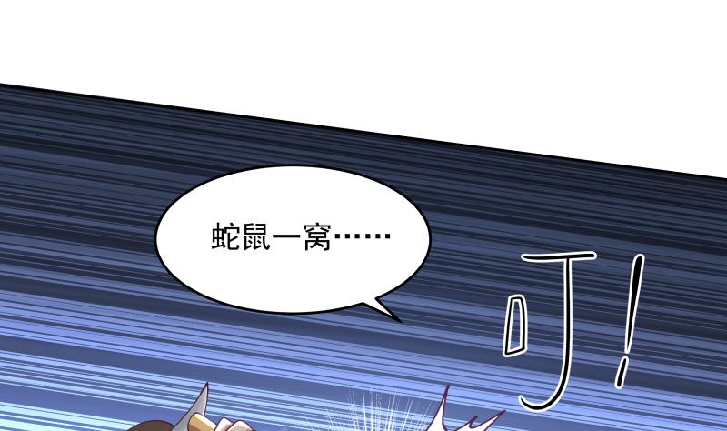 我身上有条龙339 第339话 越狱