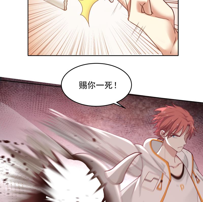 我身上有条龙339 第339话 越狱