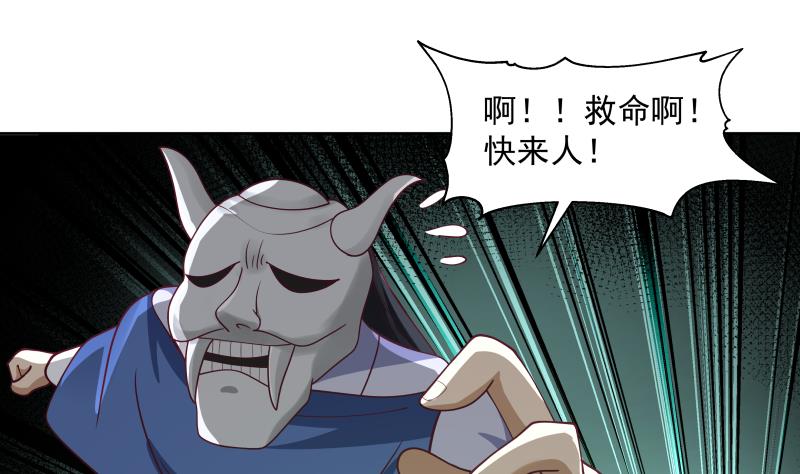 我身上有条龙339 第339话 越狱