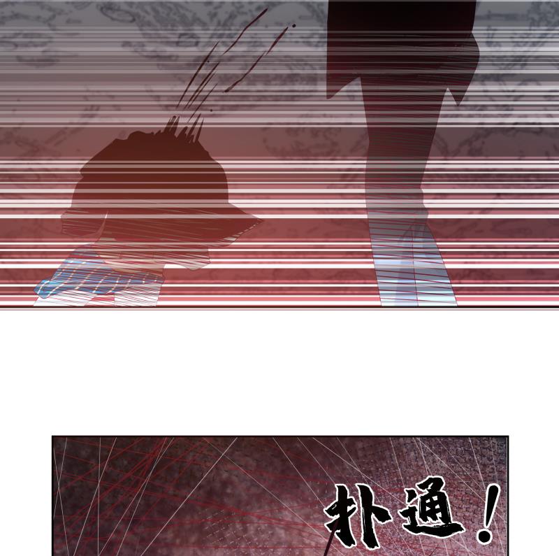 我身上有条龙339 第339话 越狱
