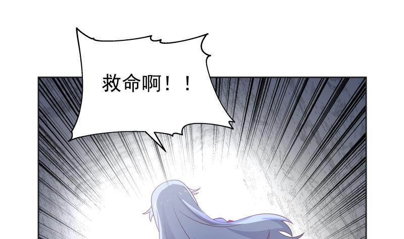 我身上有条龙339 第339话 越狱