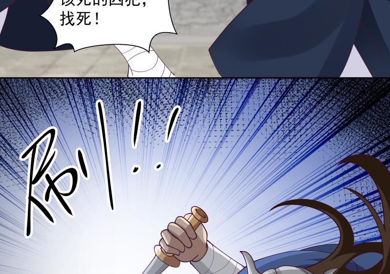 我身上有条龙339 第339话 越狱