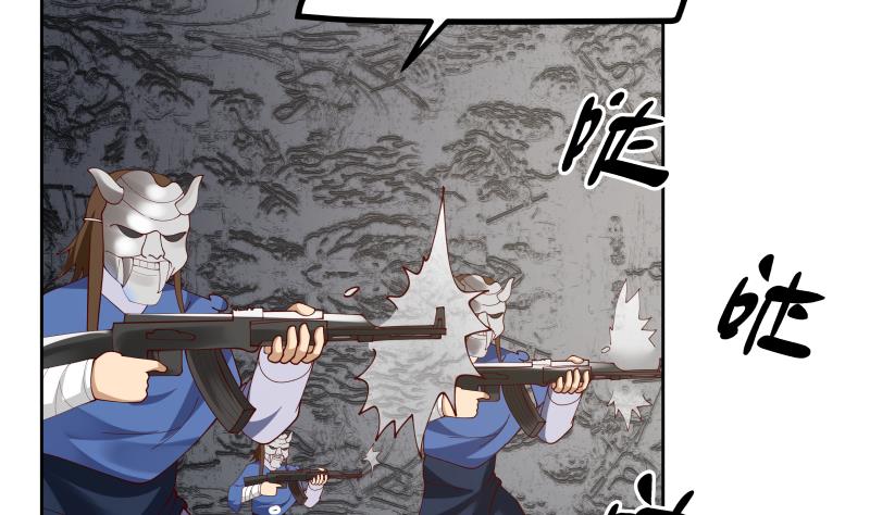 我身上有条龙342 第342话 危机！