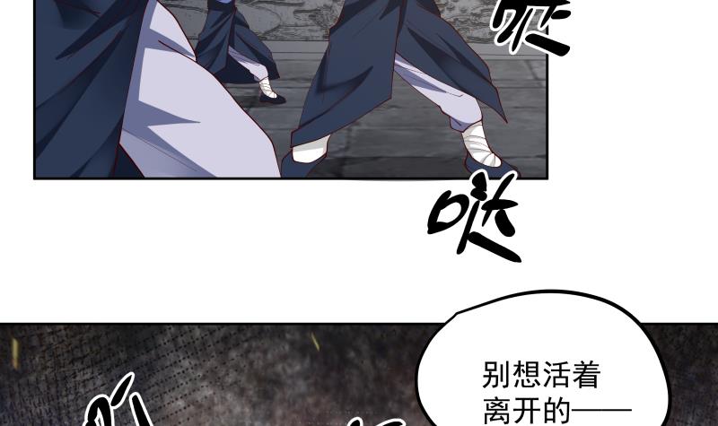 我身上有条龙342 第342话 危机！