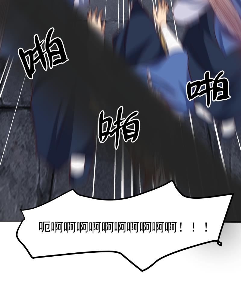 我身上有条龙342 第342话 危机！