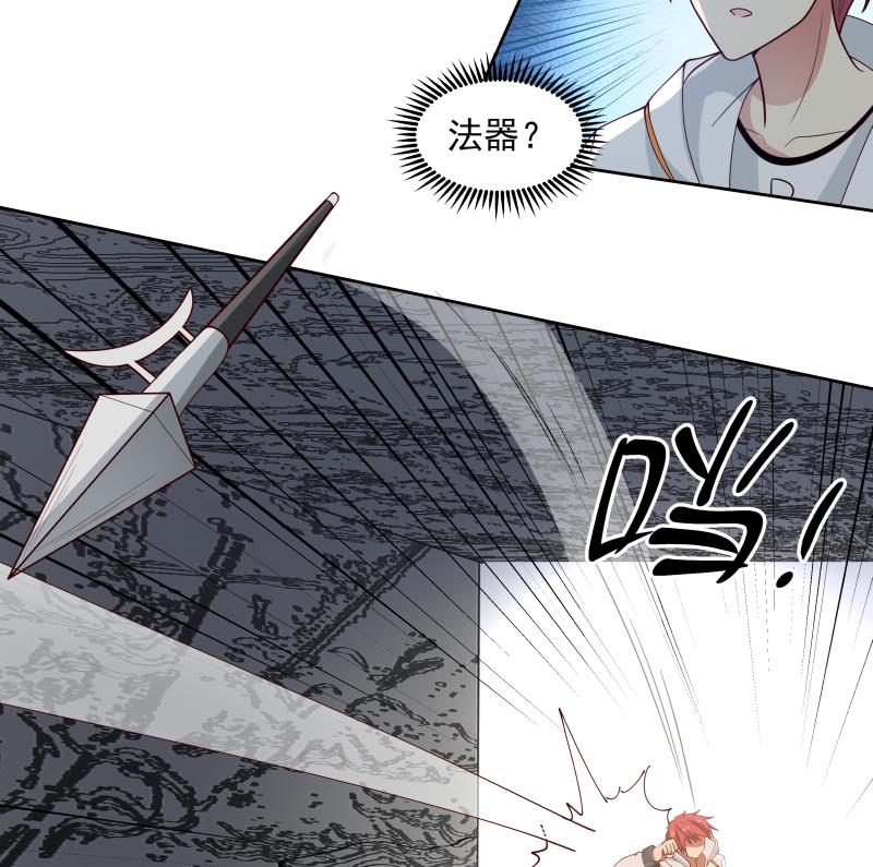 我身上有条龙342 第342话 危机！