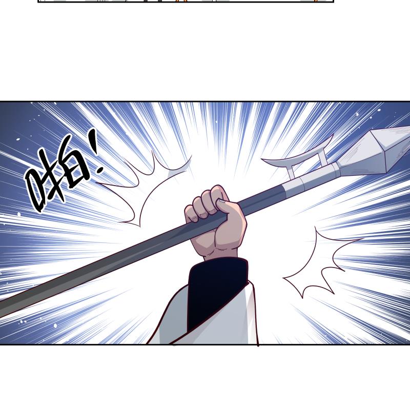 我身上有条龙342 第342话 危机！