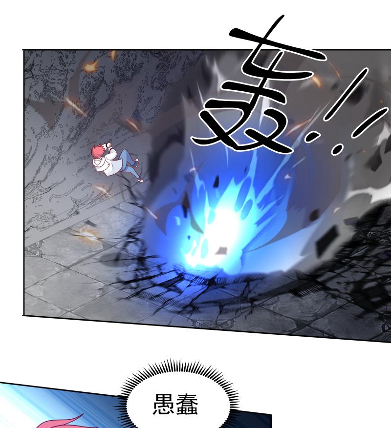 我身上有条龙342 第342话 危机！