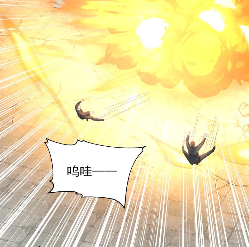 我身上有条龙345 第345话 杀神莫南