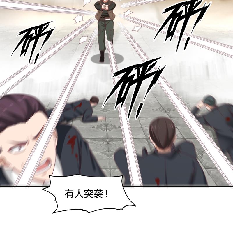 我身上有条龙345 第345话 杀神莫南