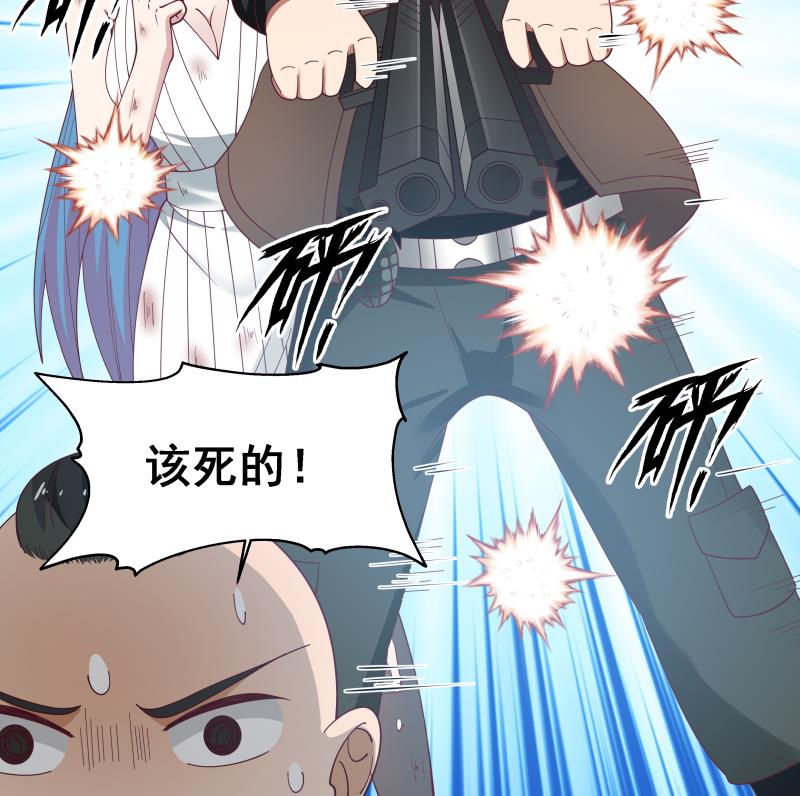 我身上有条龙345 第345话 杀神莫南