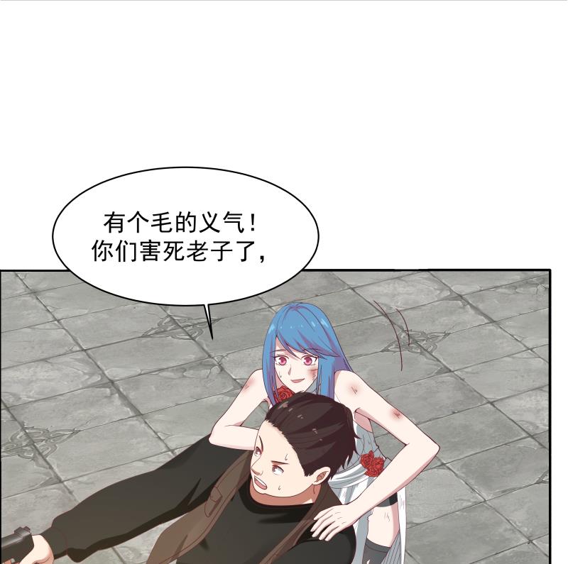 我身上有条龙345 第345话 杀神莫南