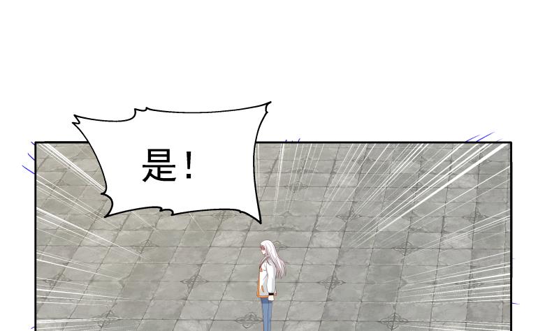 我身上有条龙345 第345话 杀神莫南